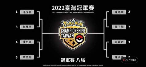 月光丘陵|PTCG.News 卡牌資訊站